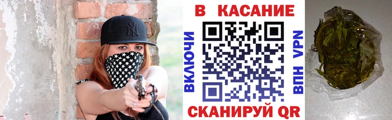 Купить закладку Гашиш  Бутират  АМФ  Меф  Канабис  Плёс