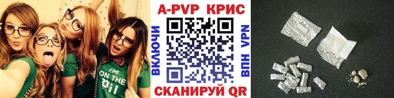Купить  Плёс  A PVP мука 