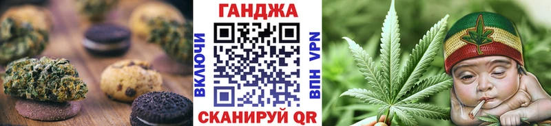 Canna-Cookies конопля  Купить где  Плёс 