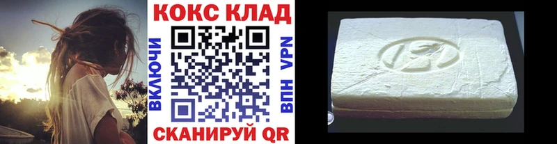 Cocaine 97%  Купить  Плёс 