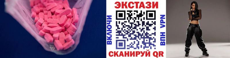 Купить закладки  Плёс  Экстази ешки 