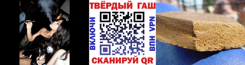 ГАШ Premium  Купить где  Плёс 
