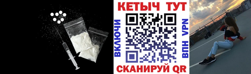 Кетамин VHQ  Купить где  Плёс 