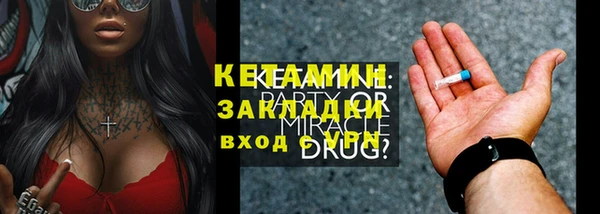 COCAINE Зерноград