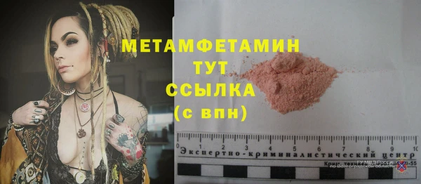 COCAINE Зерноград