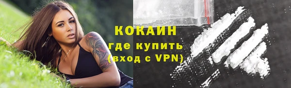 кокаин колумбия Зеленодольск