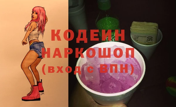 спиды Зеленокумск