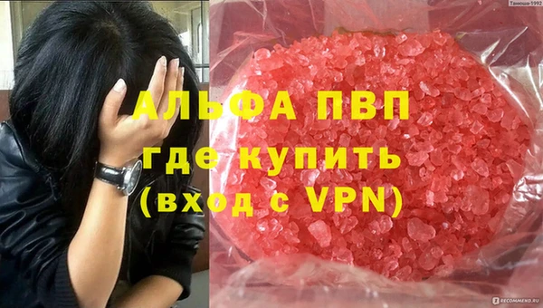 COCAINE Зерноград