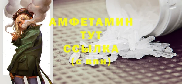 спиды Зеленокумск