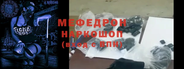 COCAINE Зерноград