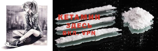 COCAINE Зерноград