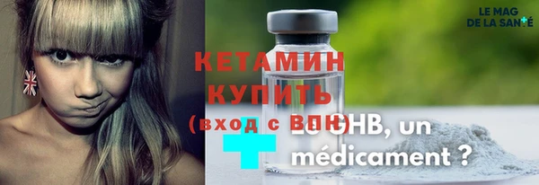 спиды Зеленокумск