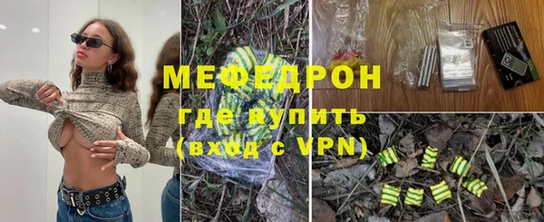 спиды Зеленокумск