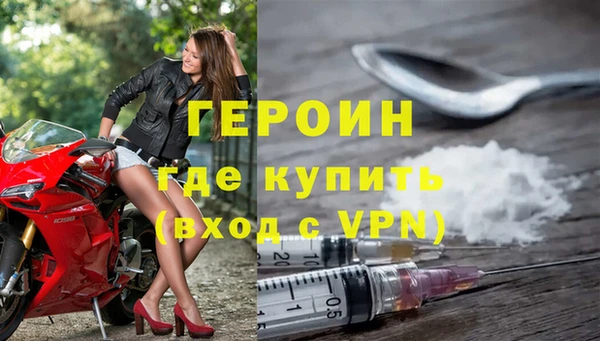 COCAINE Зерноград