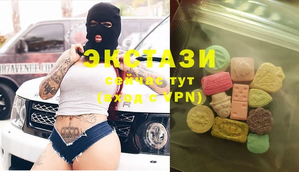 спиды Зеленокумск