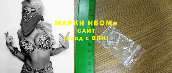 кокаин колумбия Зеленодольск