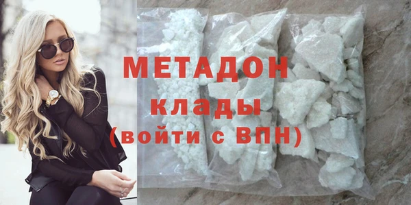 COCAINE Зерноград