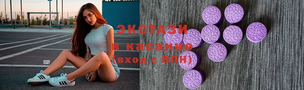 спиды Зеленокумск