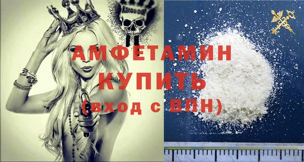 COCAINE Зерноград