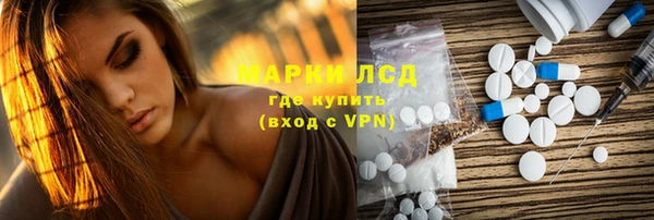 COCAINE Зерноград