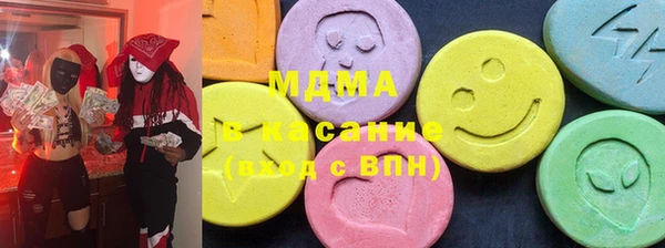 кокаин колумбия Зеленодольск