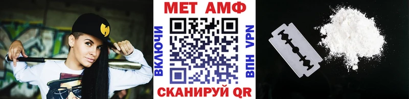 Первитин винт  Купить где  Плёс 