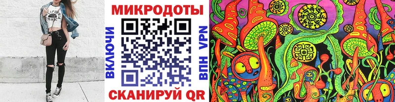Галлюциногенные грибы GOLDEN TEACHER  Купить закладки  Плёс 