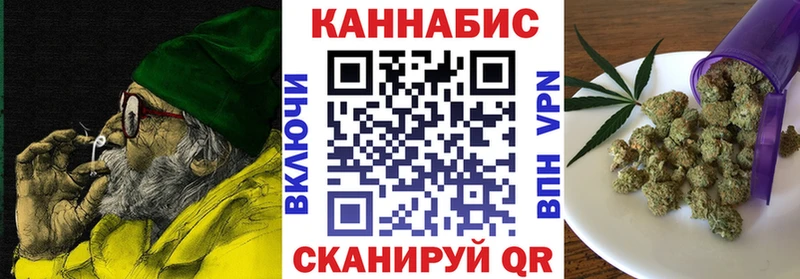 Купить закладки  Плёс  МАРИХУАНА AK-47 